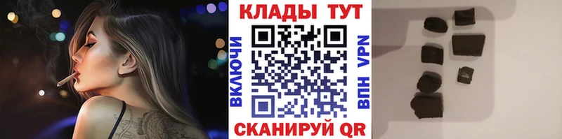 Купить ГАШ  COCAIN  МДМА  Каннабис  Меф мяу мяу  Фурманов