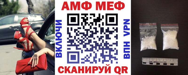 Амфетамин Розовый  Купить где  Фурманов 