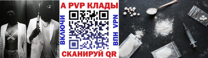 Купить  Фурманов  Alpha PVP мука 