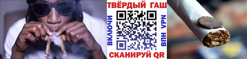 Купить закладки  Фурманов  Гашиш убойный 