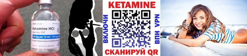 Купить  Фурманов  Кетамин ketamine 