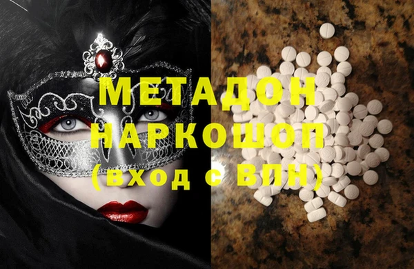 ALPHA PVP Гусиноозёрск