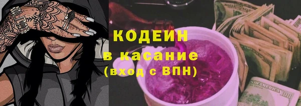 ALPHA PVP Гусиноозёрск