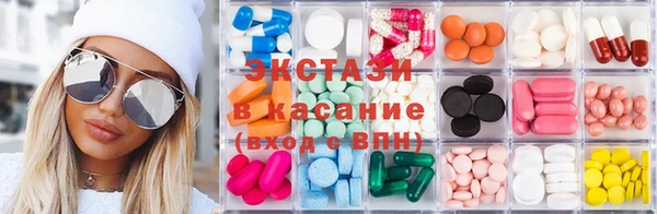 молекула духа Гусев