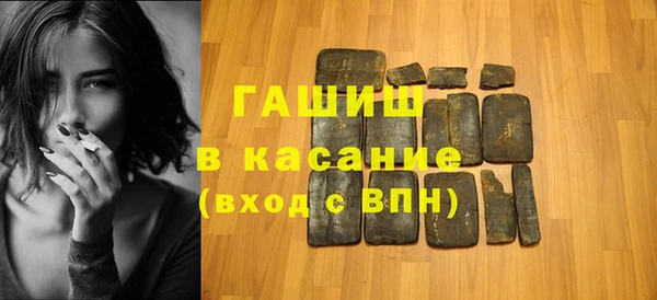 ALPHA PVP Гусиноозёрск