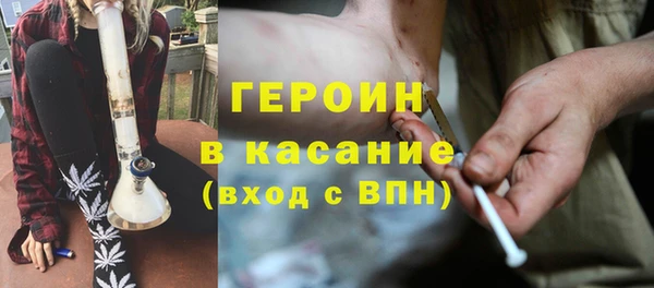 мефедрон Сафоново