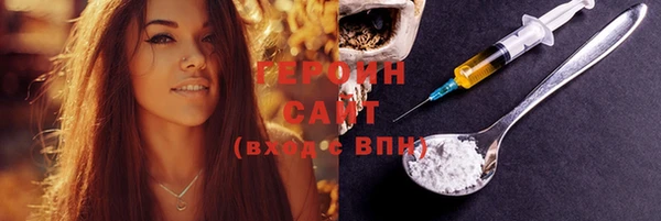 молекула духа Гусев