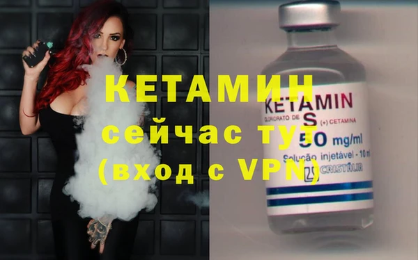 Альфа ПВП Гусь-Хрустальный