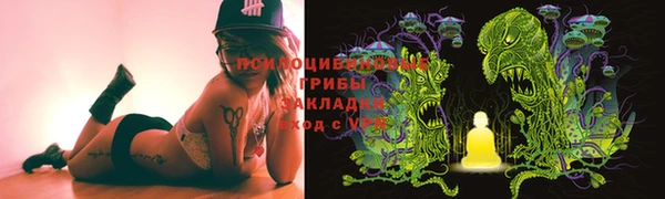 мефедрон Сафоново