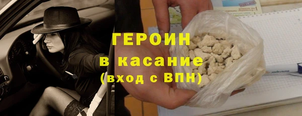 ALPHA PVP Гусиноозёрск