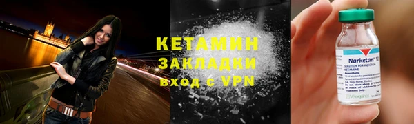 ALPHA PVP Гусиноозёрск