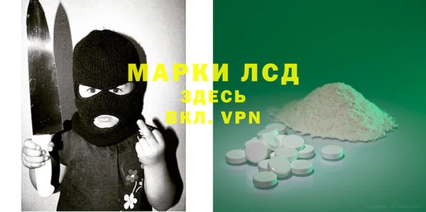 ALPHA PVP Гусиноозёрск