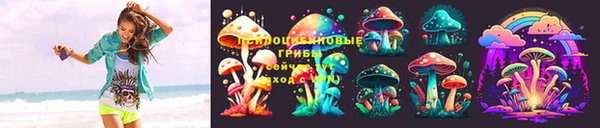 ALPHA PVP Гусиноозёрск