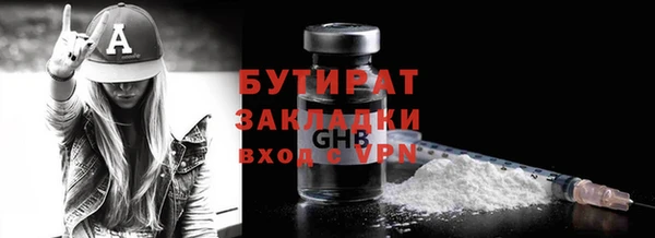 ALPHA PVP Гусиноозёрск