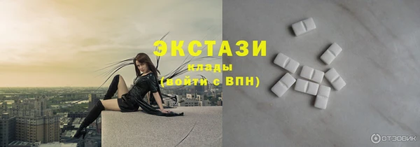ALPHA PVP Гусиноозёрск