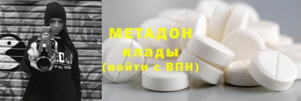 молекула духа Гусев