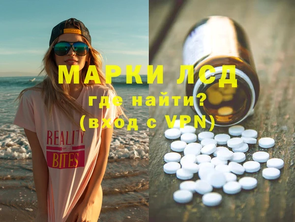 Альфа ПВП Гусь-Хрустальный