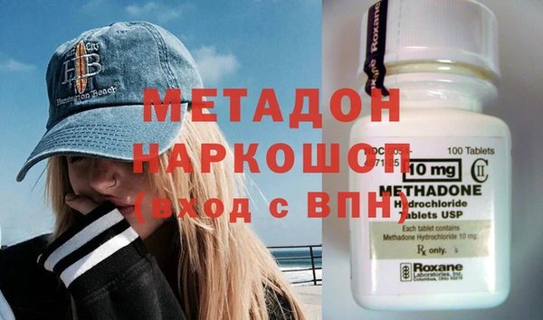 молекула духа Гусев