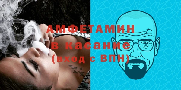 Альфа ПВП Гусь-Хрустальный