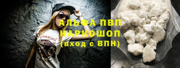 Альфа ПВП Гусь-Хрустальный