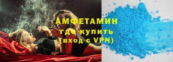 Альфа ПВП Гусь-Хрустальный