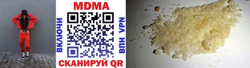 MDMA VHQ  Купить где  Фурманов 
