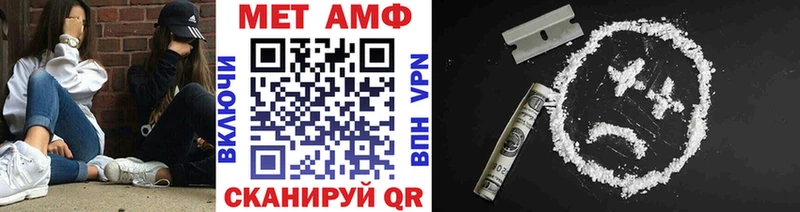 Первитин мет  Купить где  Фурманов 