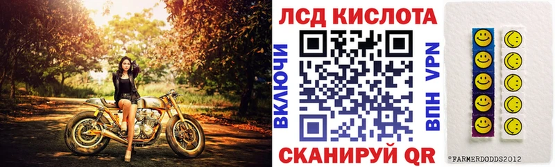 Наркотические марки 1,8мг  Купить закладки  Фурманов 