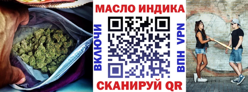 Купить где  Фурманов  Дистиллят ТГК гашишное масло 