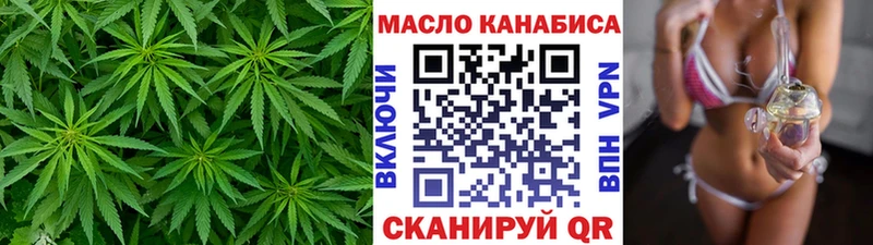 ТГК жижа Фурманов